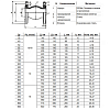 Компенсатор резиновый EPDM Ду 250 Ру10 фл Benarmo