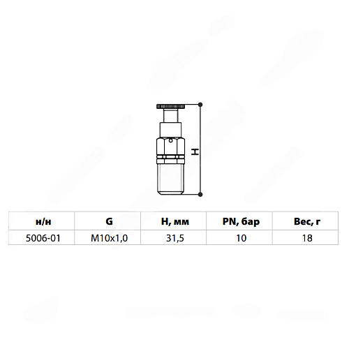 Кран Маевского ручной латунь 5006 М10х1,0 Ру10 НР с колпачком Aquasfera 5006-01