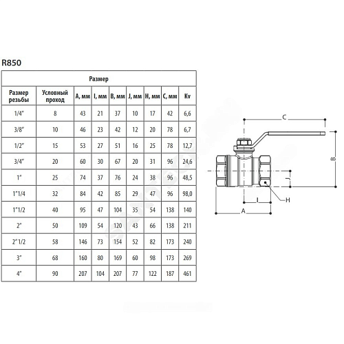 Кран шаровой латунь хром газ R850 Ду 80 Ру12 ВР рычаг Giacomini R850X010 Кран шаровой латунь хром газ R850 Ду 80 Ру12 ВР рычаг Giacomini R850X010