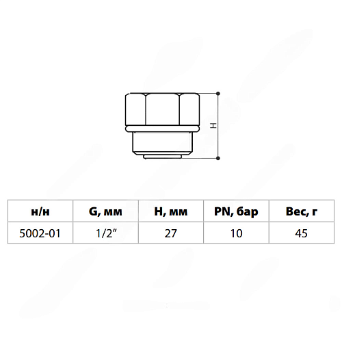 Клапан отсечной латунь 5002 Ду 15 Ру10 ВР/НР д/возд Aquasfera 5002-01