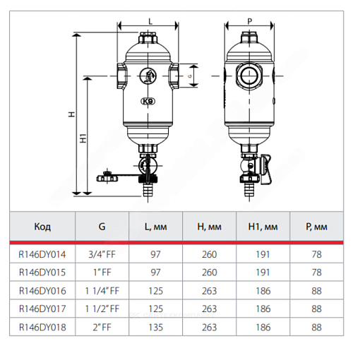Дешламатор механический T-образный латунь Ду 50 Ру10 2&amp;quot; ВР R146D Giacomini R146DY018